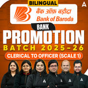BANK PROMOTION BATCH 2025-26 | BANK OF BARODA | CLERICAL TO OFFICER (SCALE 1) | Bilingual | Online Live Classes by Adda 247