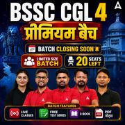 BSSC CGL Premium Batch 2026 | with Test Series and Ebook | Hinglish | Online Live Class By Adda247