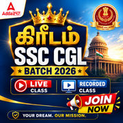 கிரீடம் - SSC CGL BATCH 2026 | Online Live Classes by Adda 247