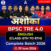 अशोका | BPSC TRE 4.0 English (Class: 6th to 8th) Complete Batch 2026 | Online Live Classes by Adda 247