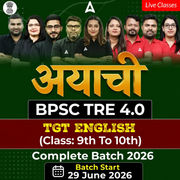 अयाची | BPSC TRE 4.0 English TGT (Class: 9th & 10th) Complete Batch 2026 | Online Live Classes by Adda 247