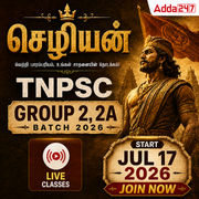 செழியன் - TNPSC Group 2,2A Batch 2026 | Online Live Classes by Adda 247