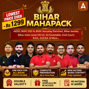 Bihar Mahapack: BPSC AEDO, BSSC CGL4/कार्यालय परिचारी/इंटर लेवल (10+2), SI/Constable, Civil Court, B.Ed. D.El.Ed. & More