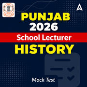 Punjab School History Lecturer 2026 Mock Test
