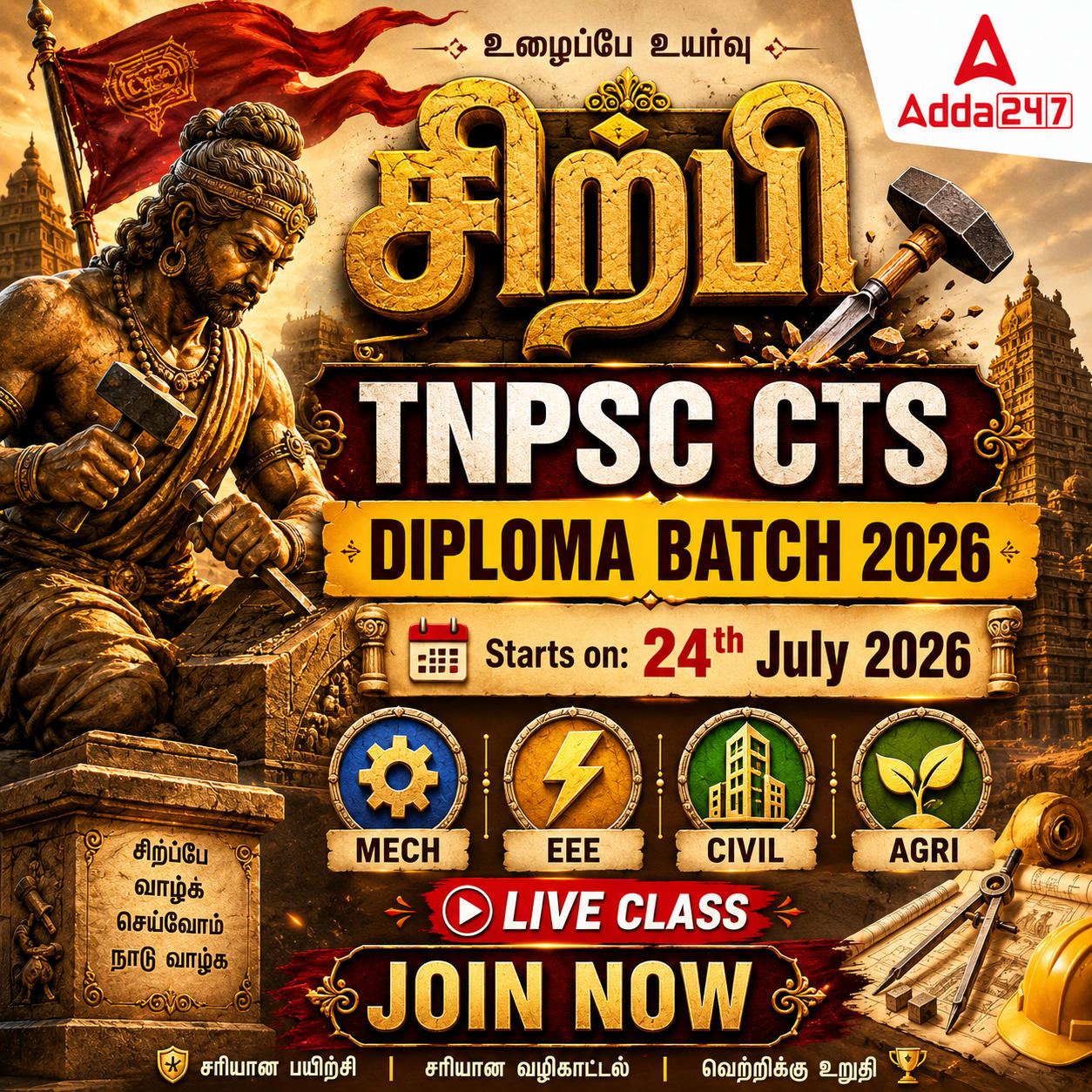 pdpCourseImg