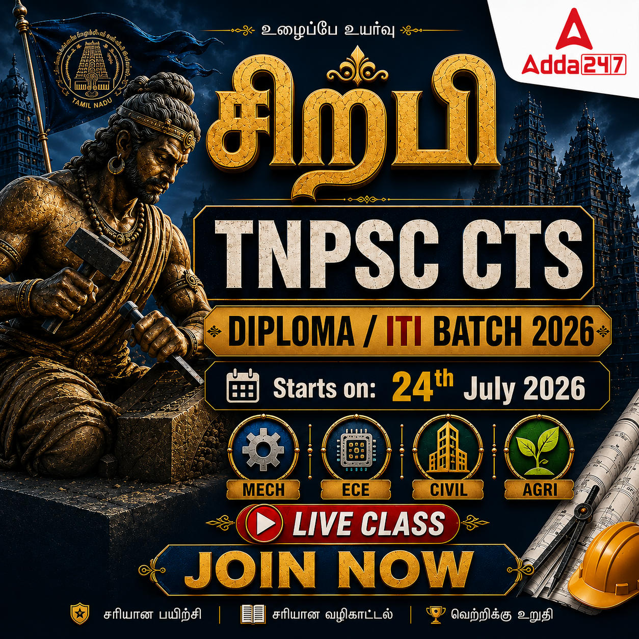 pdpCourseImg