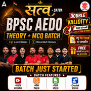 सत्व-Satva BPSC AEDO THEORY+MCQ BATCH |Live + Recorded Classes by Adda247