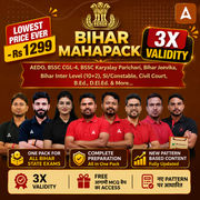 Bihar Mahapack: BPSC AEDO, BSSC CGL4/कार्यालय परिचारी/इंटर लेवल (10+2), SI/Constable, Civil Court, B.Ed. D.El.Ed. & More