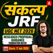 संकल्प JRF | UGC NET 2026 | Research Proposal Guidance Foundation Batch I Online Live Classes by Adda247 | Online Live Classes by Adda 247