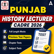 History Lecturer Cadre  2026 Mock Test