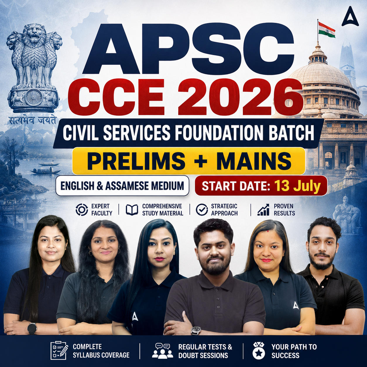 APSC CCE Cut Off 2026, Check Previous Year Cutoff Marks_2.1