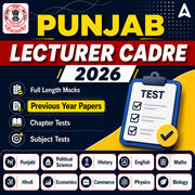 Punjab Lecturer Cadre 2026 Mock Test