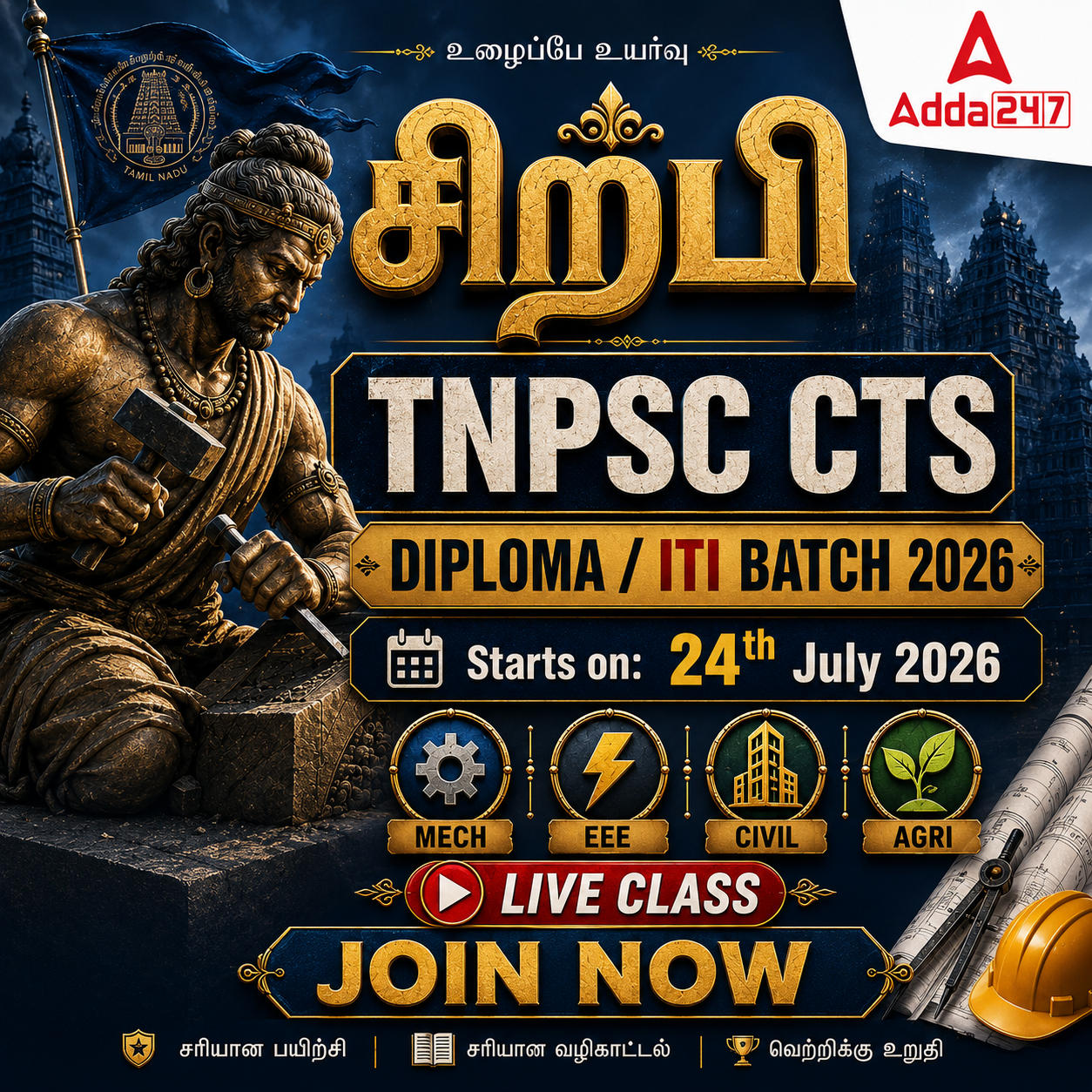 pdpCourseImg