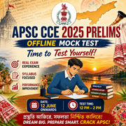 APSC OFFLINE MOCK TEST | APSC CCE 2025 PRELIMS | Exam Like Experience