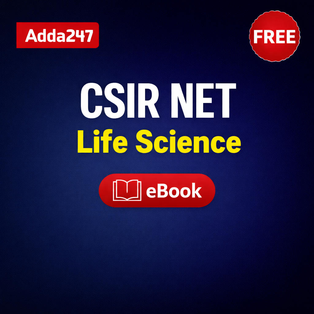 Teachers Day Special - Guru k Gift