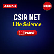 Teachers Day Special - Guru k Gift