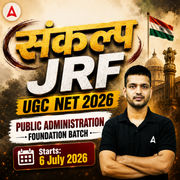 संकल्प JRF | UGC NET 2026 | Public Administration Foundation Batch I Online Live Classes by Adda247