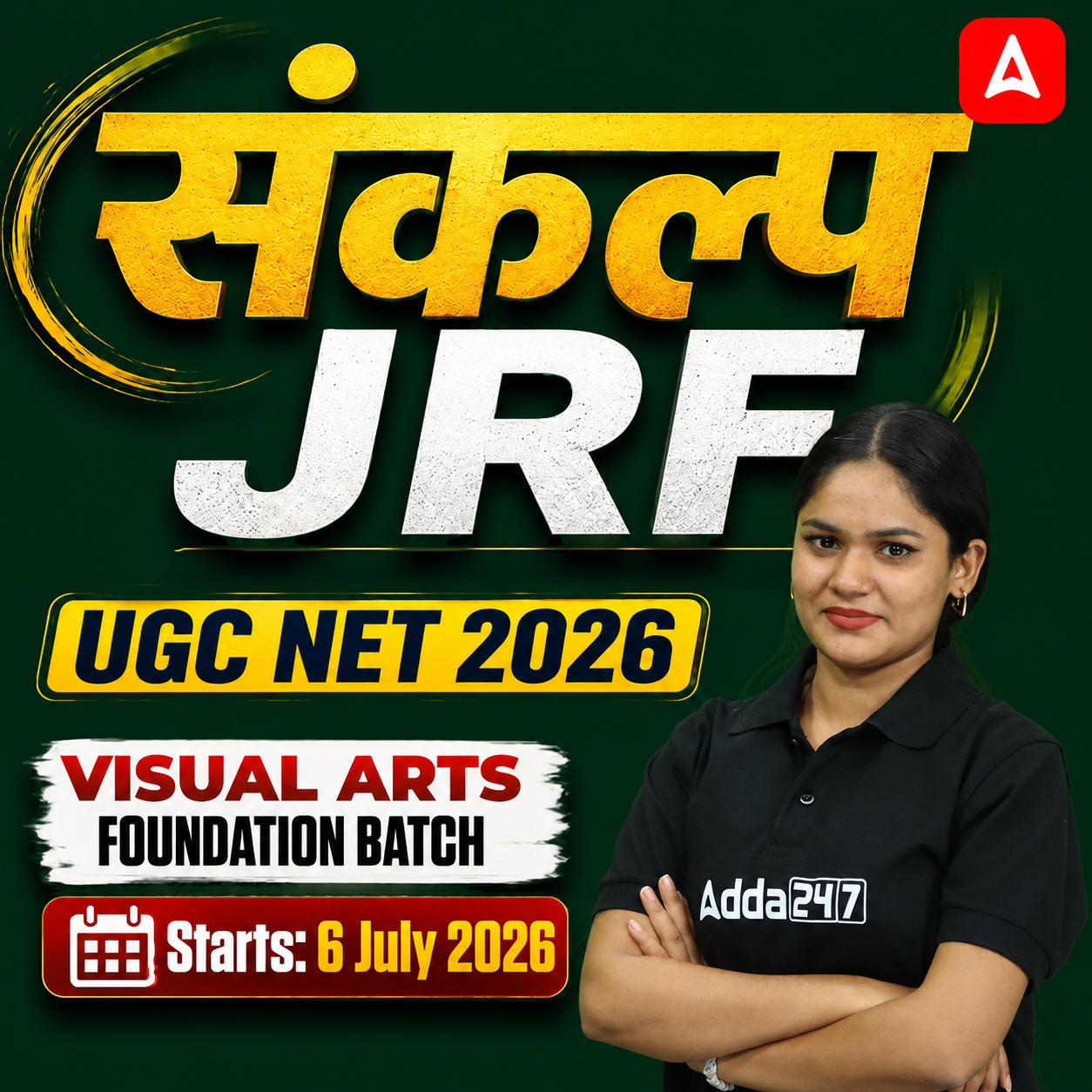 संकल्प JRF | UGC NET 2026 | Visual Arts Foundation Batch I Online Live Classes by Adda247