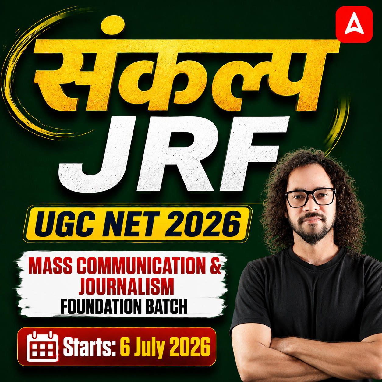 संकल्प JRF | UGC NET 2026 | Mass Communication & Journalism Foundation Batch I Online Live Classes by Adda247
