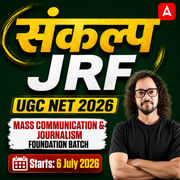 संकल्प JRF | UGC NET 2026 | Mass Communication & Journalism Foundation Batch I Online Live Classes by Adda247