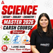 Science (Botany + Zoology + Chemistry) Master 2026 Carsh Course | Bilingual | Online Live Classes by Adda 247