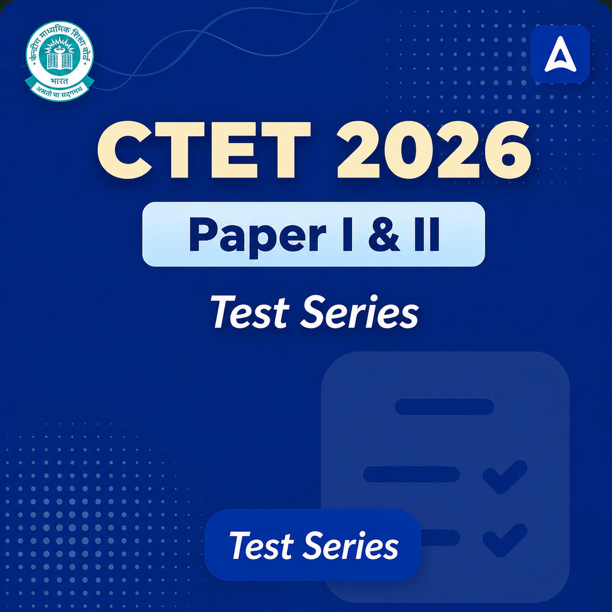 CTET Paper 1 & Paper 2 Mock Test 2026