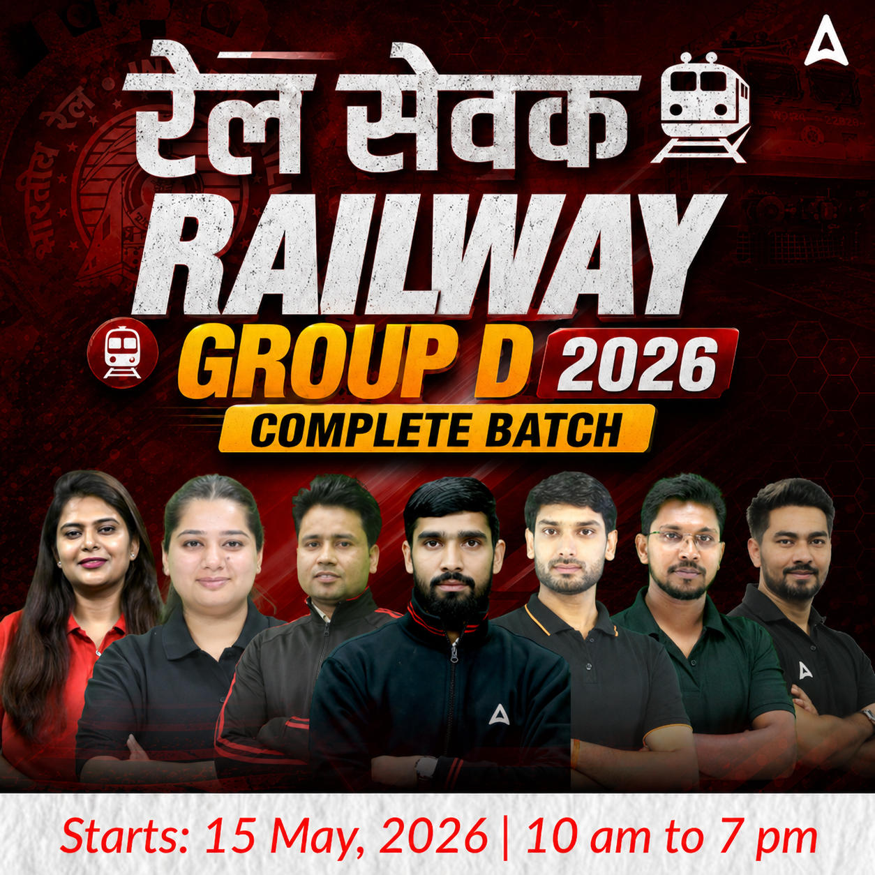 Railway Group D 2026 - Rail Sevak Complete Batch with Test Series and eBooks  | Hinglish | Online Live Classes By Adda247