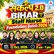 संकल्प 2.0 - Bihar Staff Nurse Foundation Batch 2026 Online (Live + Recorded) Batch by Adda247