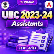 United India Insurance Company Assistants 2023-24 Mock Test Series
