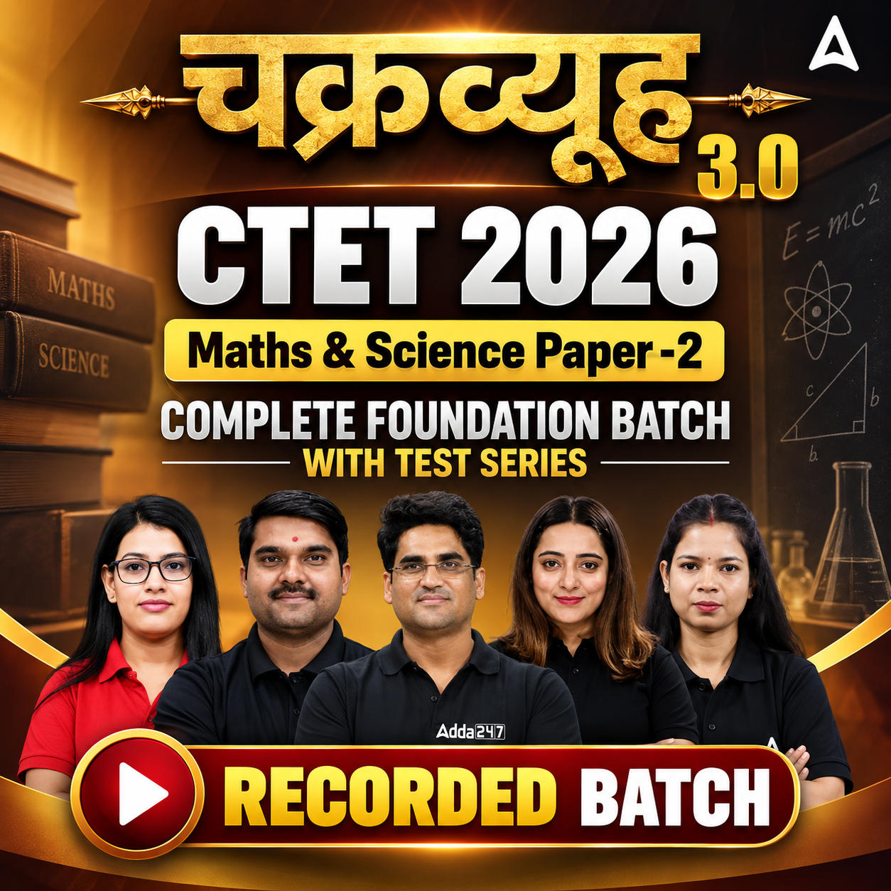 pdpCourseImg