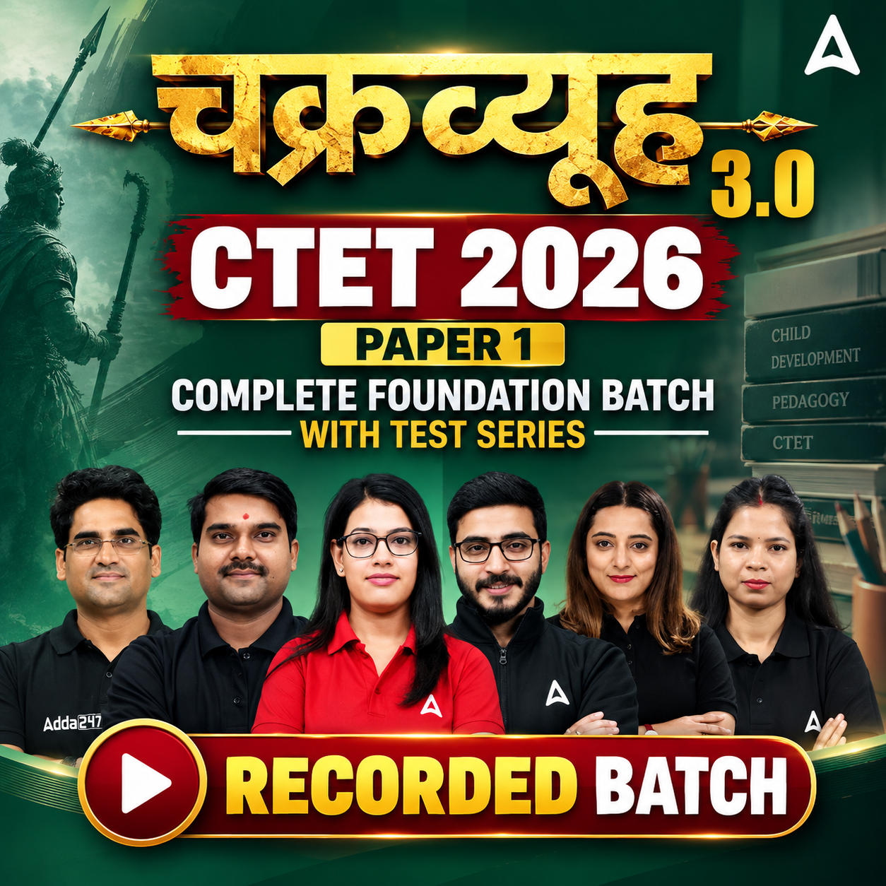 pdpCourseImg