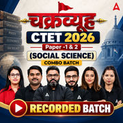 चक्रव्यूह | CTET 2026 |  Paper -1 & 2 (Social Science) Combo Batch  | Recorded Batch by Adda247