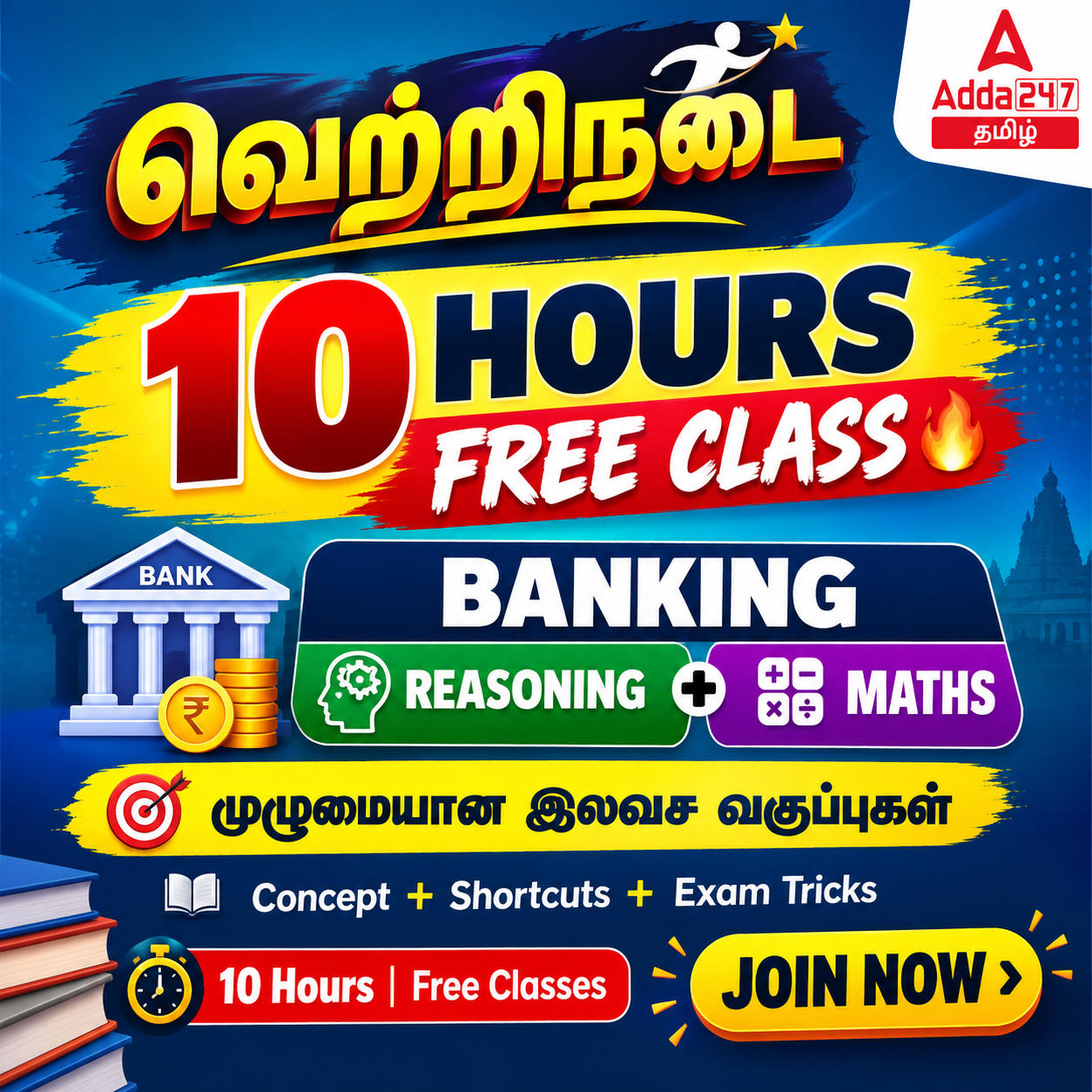 pdpCourseImg