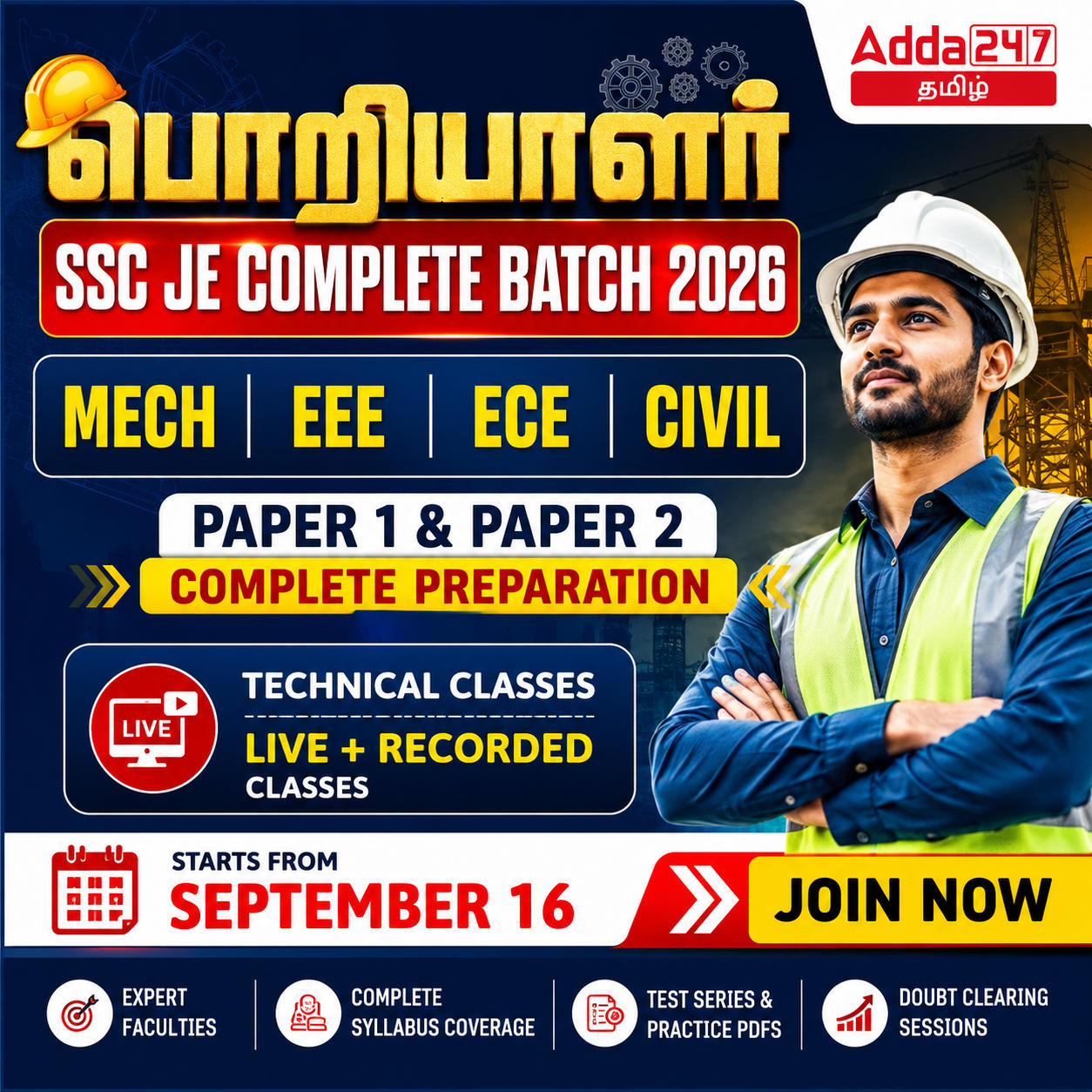 pdpCourseImg