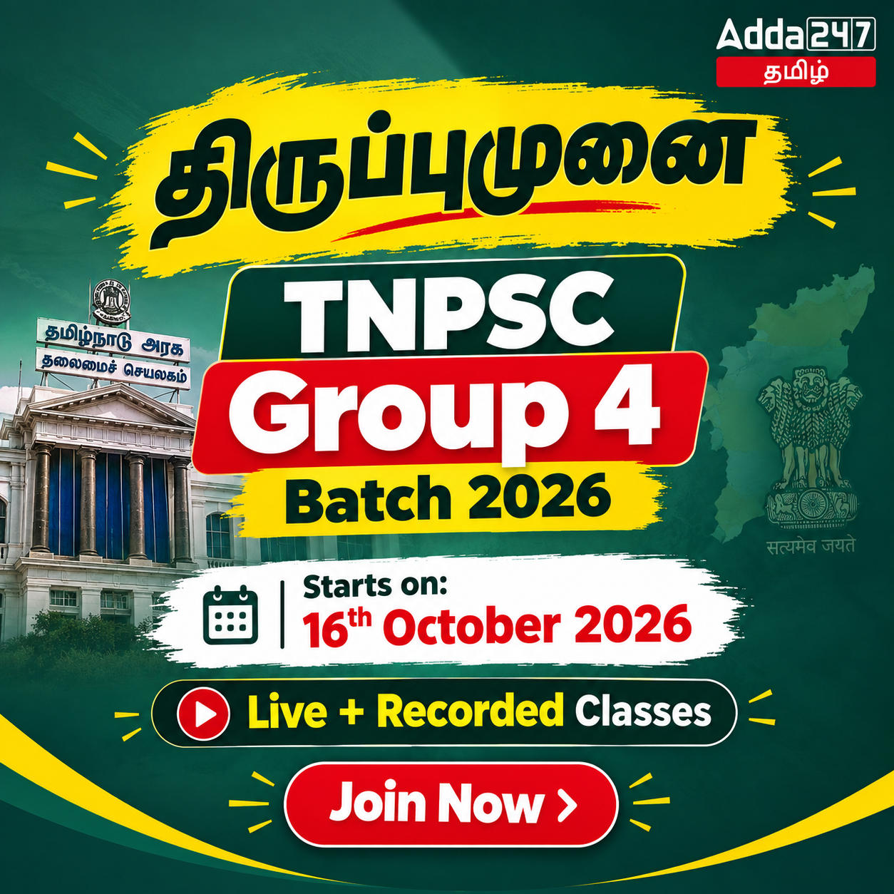 pdpCourseImg