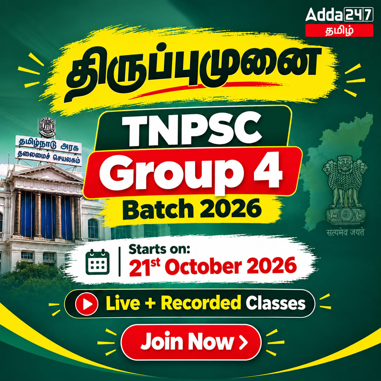 pdpCourseImg