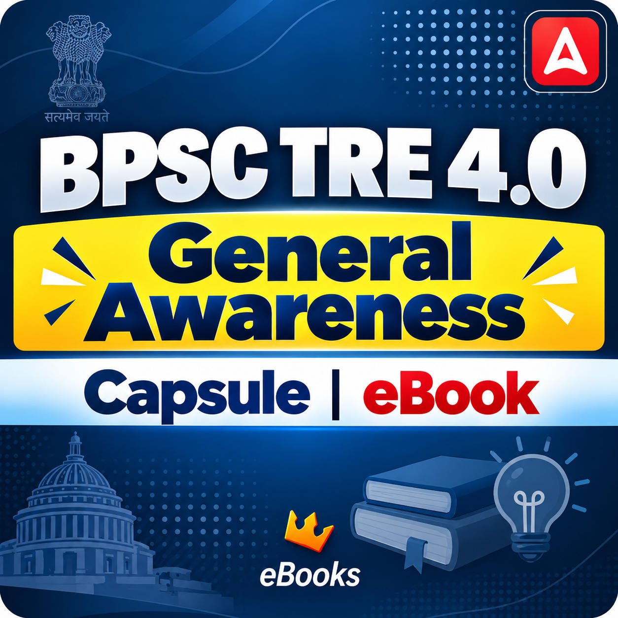 pdpCourseImg