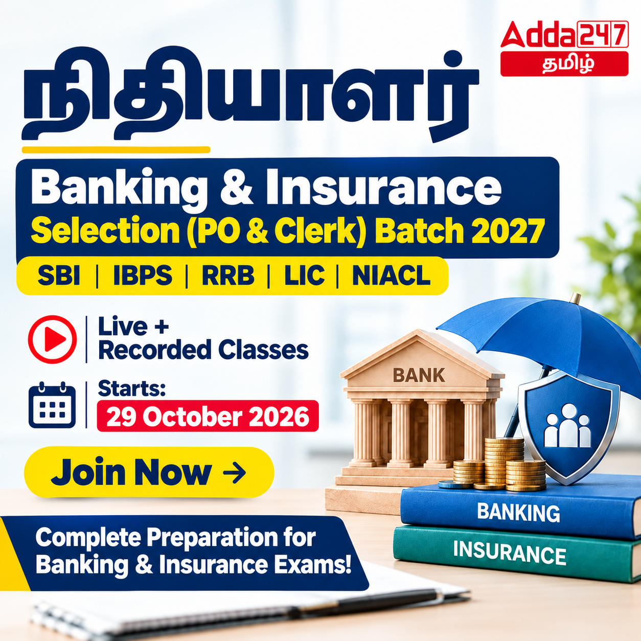 pdpCourseImg