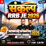 संकल्प : RRB JE Electronics Engineering 2026 | CBT-2 Batch Live + eBooks + Test Series | Hinglish Online Live Classes By Adda247
