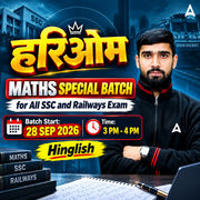 Maths Special हरिओम Batch for All SSC and Railways Exams | Hinglish | Online Live Classes by Adda 247