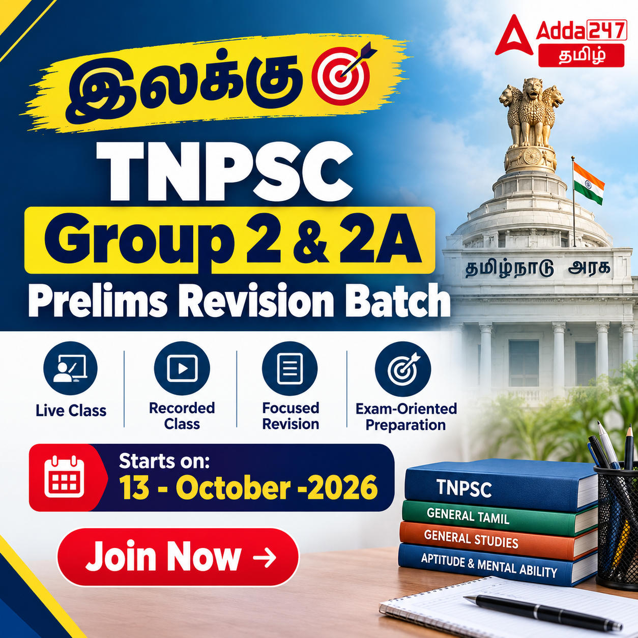 pdpCourseImg