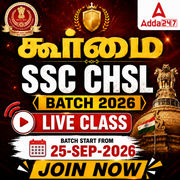 கூர்மை SSC CHSL TIER 1 & 2 Foundation Batch 2026 | Online Live Classes by Adda 247