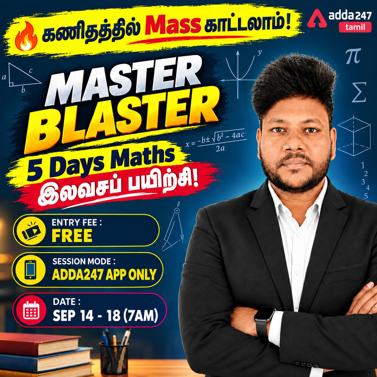 pdpCourseImg