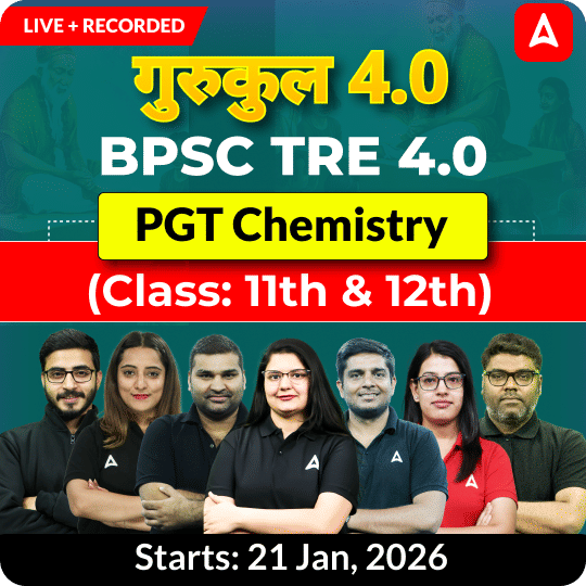 गुरुकुल 4.0 | BPSC TRE 4.0 Chemistry PGT (Class: 11th & 12th) Complete Batch 2025 | Online Live + Recorded Classes by Adda 247