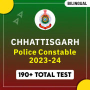 Chhattisgarh Police Constable Mock Test