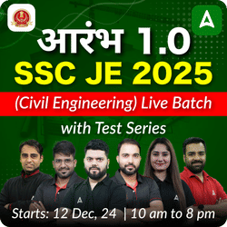 Aarambh 1.0 - SSC JE (Civil Engineering) New Batch for 2025 | Test Series | Hinglish | Online Live Classes by Adda 247