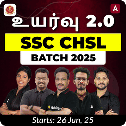 உயர்வு 2.0 SSC CHSL Batch 2025 | Online Live Classes by Adda 247