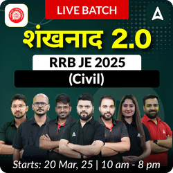 Sankhanad 2.0 - RRB JE 2025 (Civil) Complete Batch | Hinglish | Online Live Classes by Adda 247