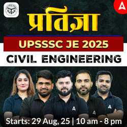 प्रारंभ 1.0 - UPSSSC JE 2025 (Civil Engineering) | Bilingual | Complete Foundation Batch | Online Live Classes by Adda 247