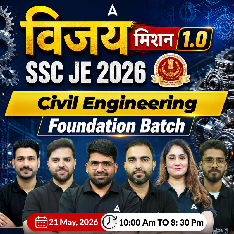 विजय मिशन 1.0 : SSC JE Civil Engineering 2026 | Foundation Batch (Live + Recorded) with eBooks + Test Series | Hinglish | | Online Live Classes by Adda 247